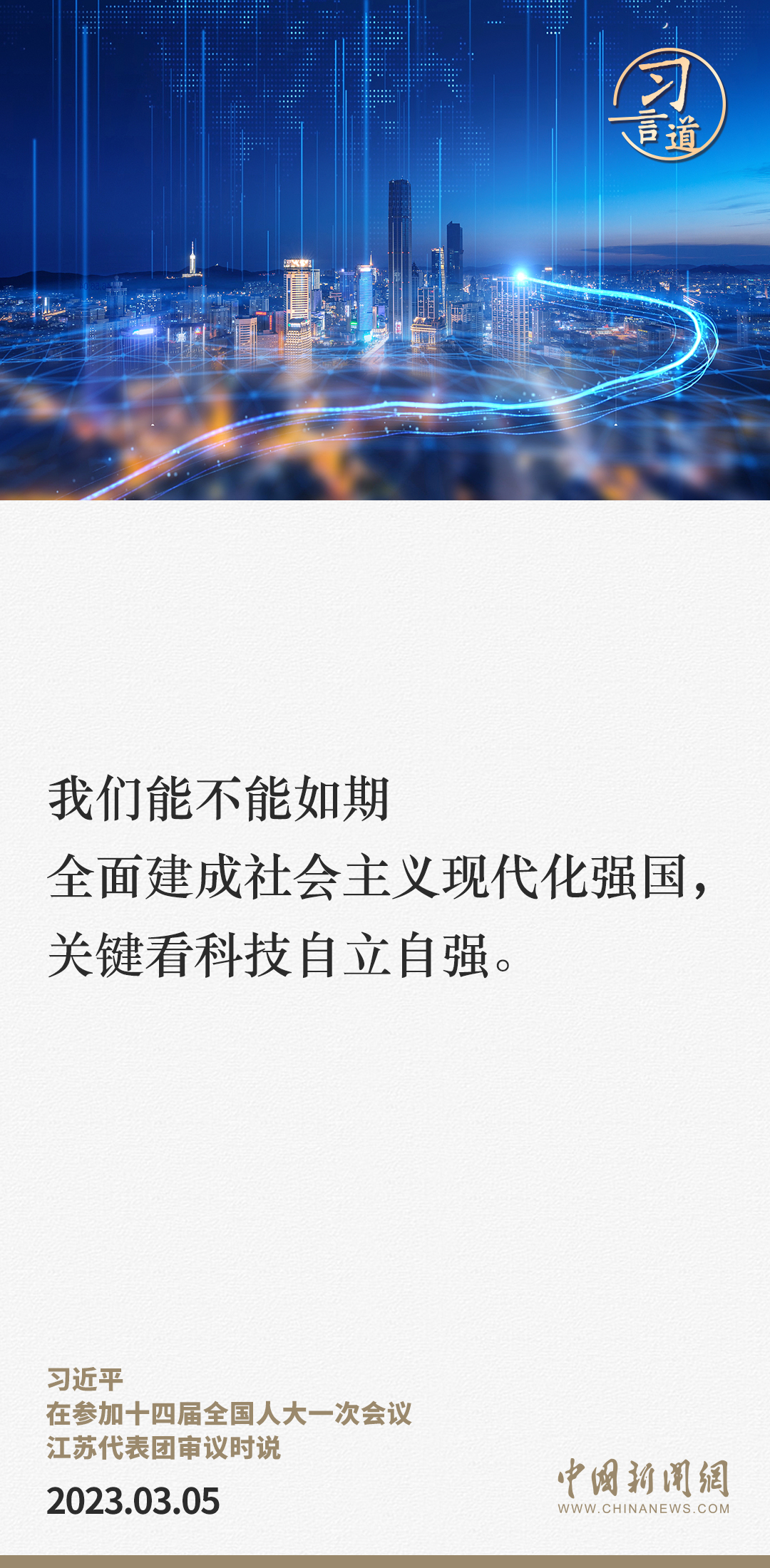 科技发展的利与弊，权衡得失，寻求平衡之道