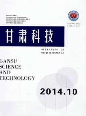 甘肃科技杂志，探索科技与文化的融合之路