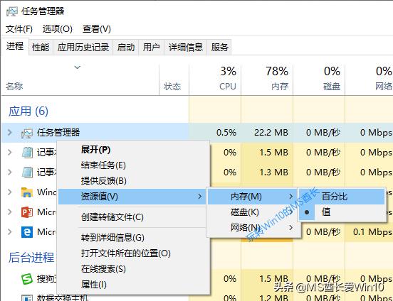 任务管理器快捷键的使用指南