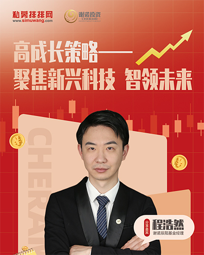 辉煌科技基金，引领科技创新，铸就未来繁荣