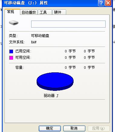 解决电脑无法显示手机存储卡的问题