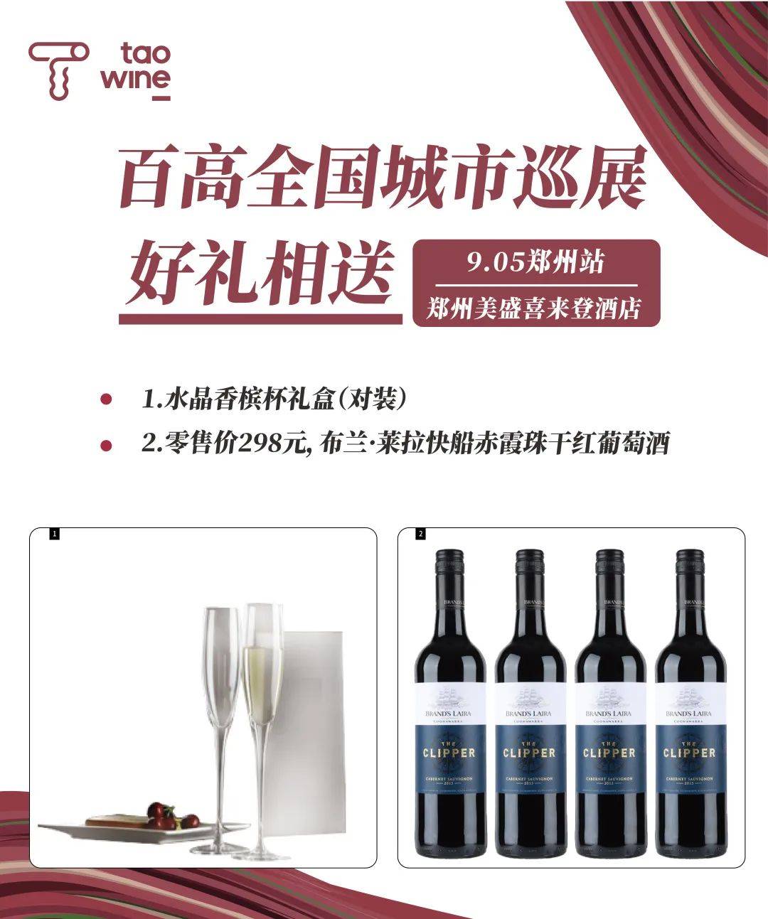 福州红酒进口，品味多元文化的交融之美