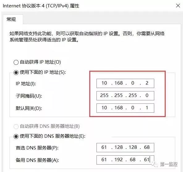 IP地址设置，基础知识与操作指南