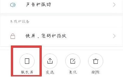 轻松掌握截图技巧，如何正确截图