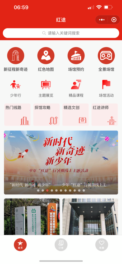 公众后的化妆品，新时代下的变革与挑战