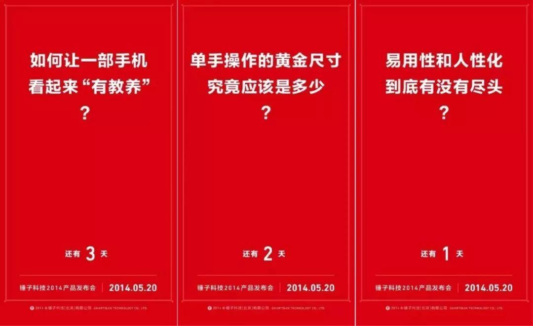 极致智能，触手可及——最新手机数码销售文案