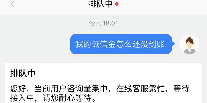 如何申请一个以400开头的客服电话