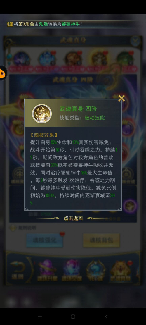 斗罗大陆魂环玩具，探索神秘武魂的魅力与收藏价值