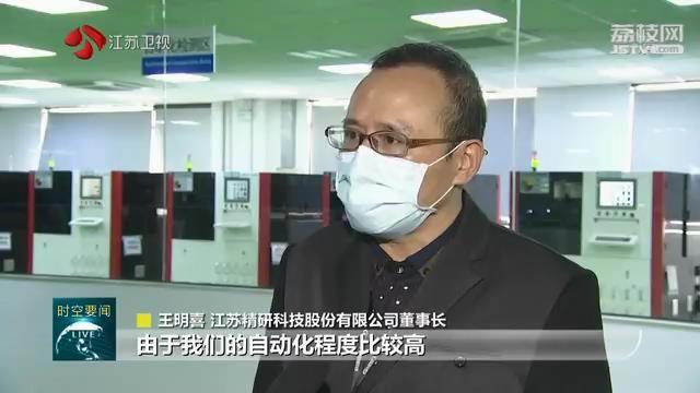 常州精研科技招聘，探索未来科技的无限可能