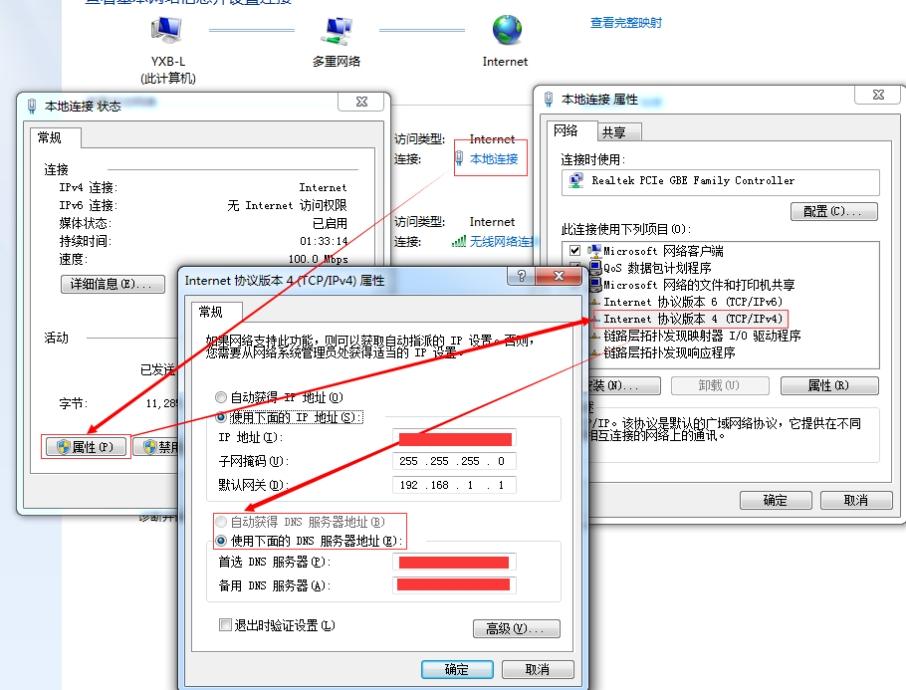 解析DNS错误，成因、影响与解决方案