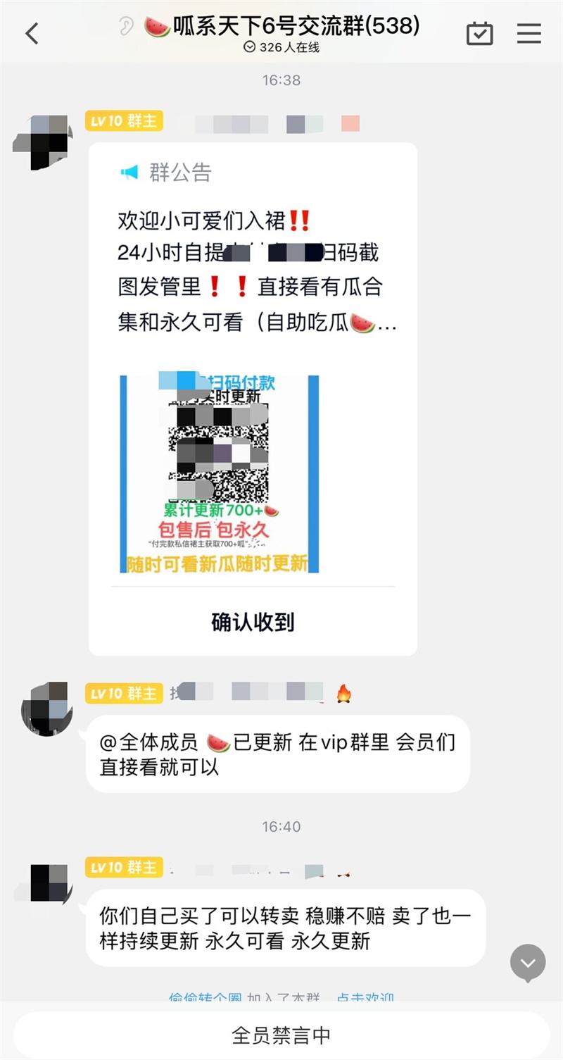 如何在手机QQ群中发送文件