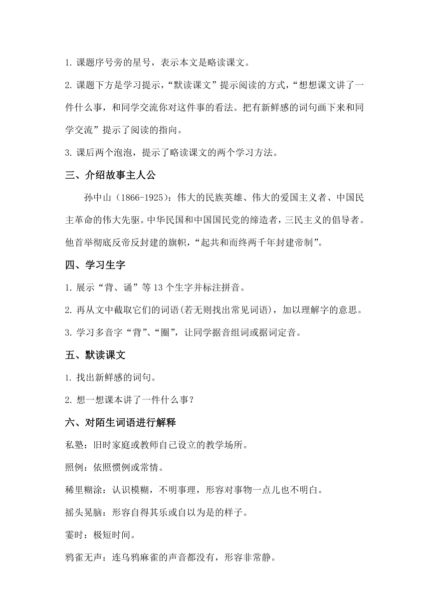 化妆课程教案，阴影技巧的运用与实践