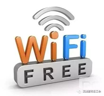 重新设置WiFi密码，保障网络安全的重要步骤