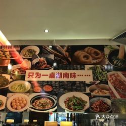 黄村美食优托邦，味蕾的乐园