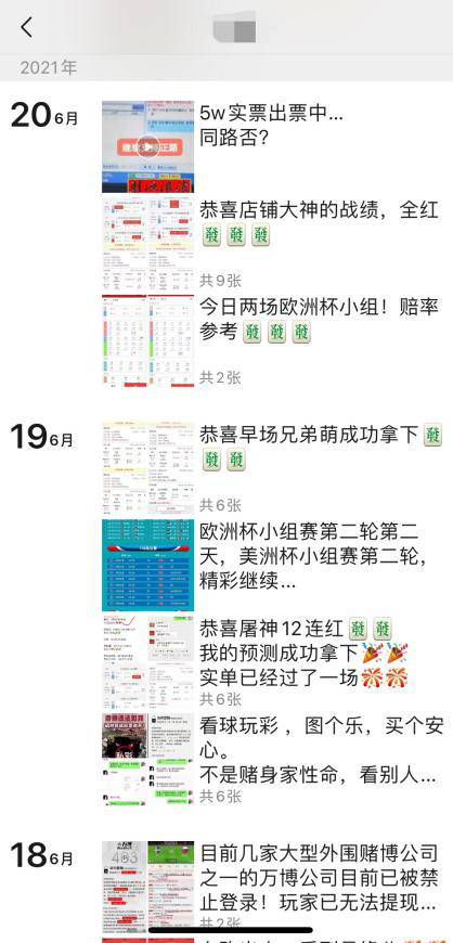 欧洲杯提前多久下注，深度解析与注意事项