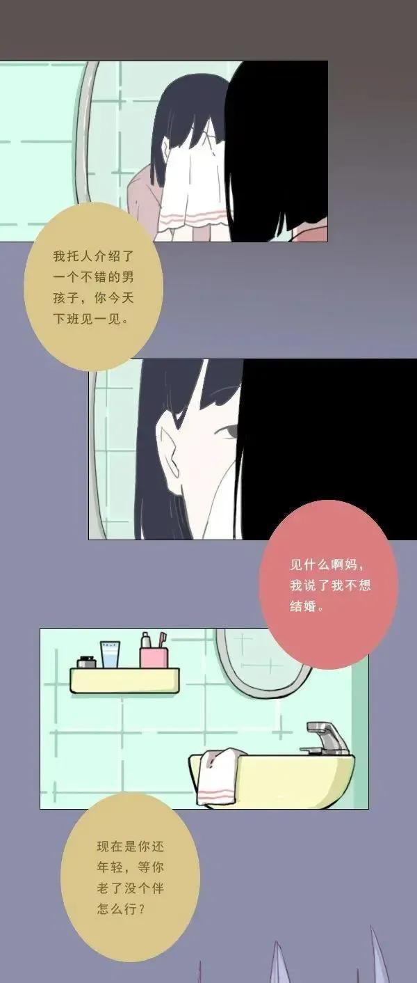 探究变态女生的内心世界