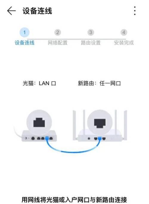 用手机轻松重新设置路由器