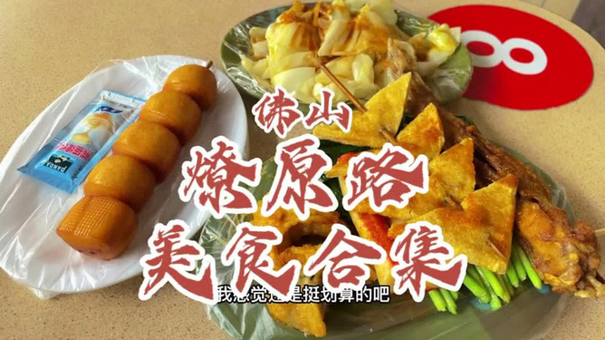 伦教美食团购，品味美食，享受团购的乐趣