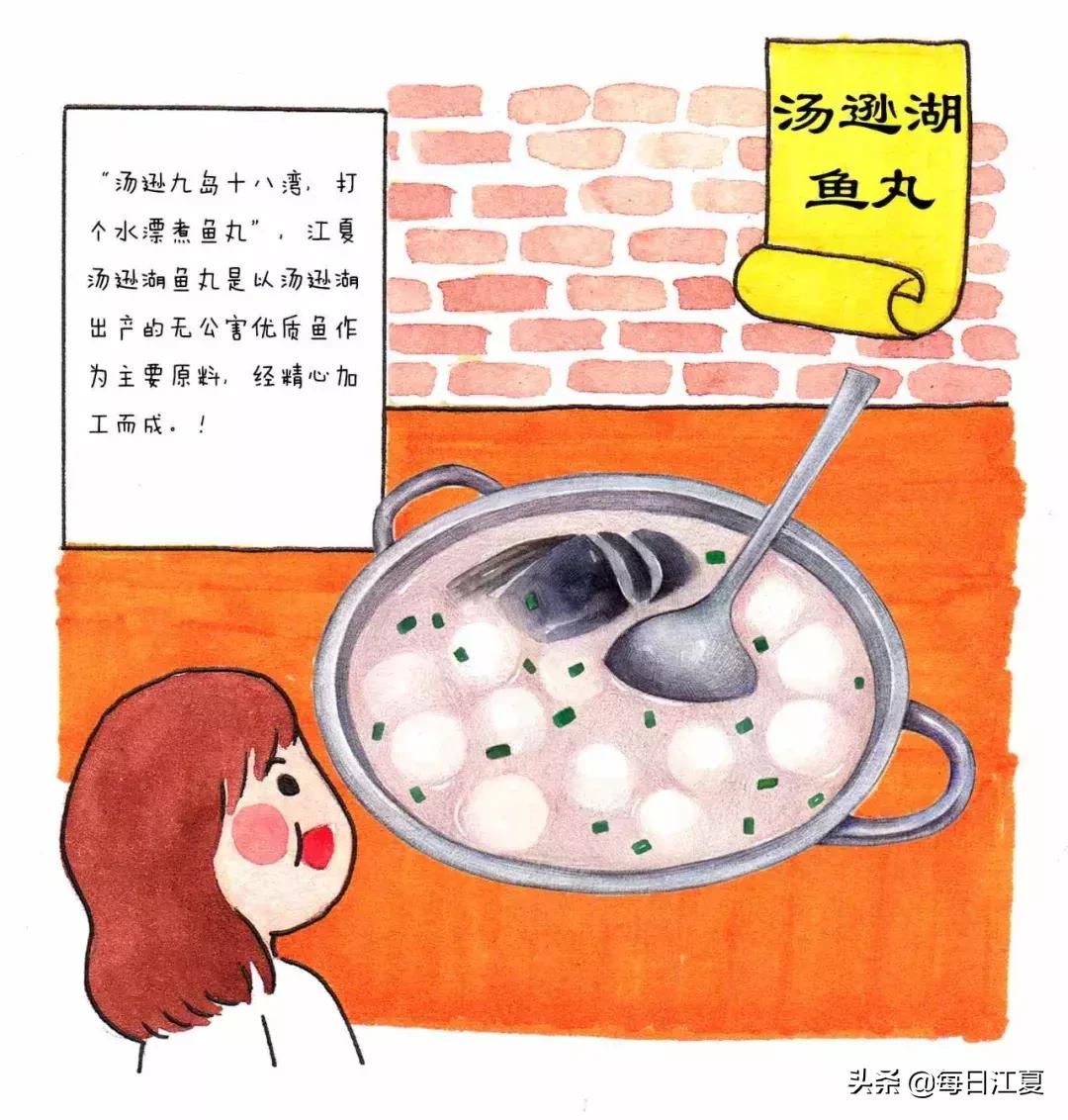 手绘美食软件，连接味蕾与创意的桥梁