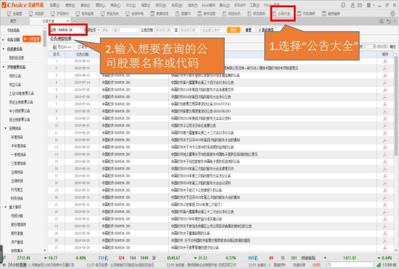 澳门正版资料大全免费雷锋版-AI搜索详细释义解释落实