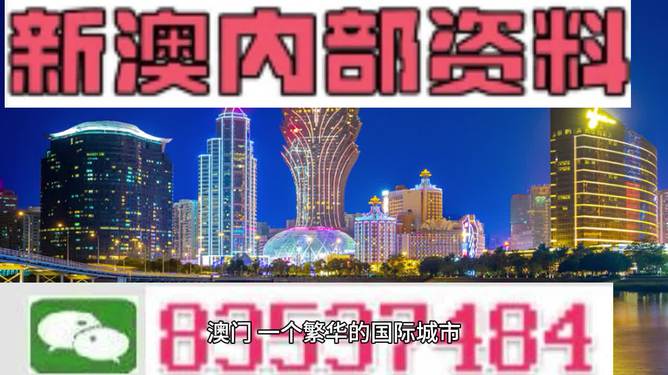 2025年澳门管家婆正版图库资料-全面探讨落实与释义全方位