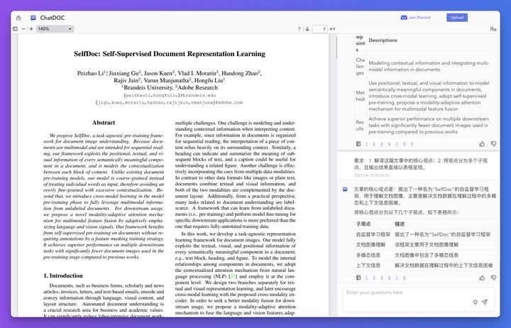 2025年全年资料彩免费资料-AI搜索详细释义解释落实