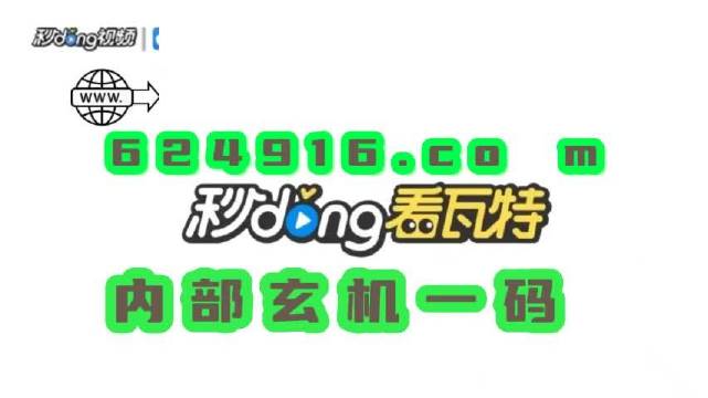 澳门正版资料免费公开管家婆-全面探讨落实与释义全方位