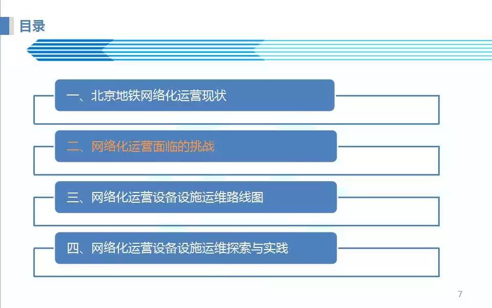 2025澳门资料大全免费十开奖记录-精准预测及AI搜索落实解释