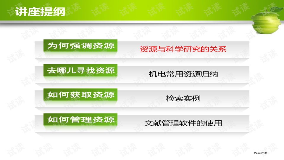 2025管家婆最全免费资料大全-精准预测及AI搜索落实解释