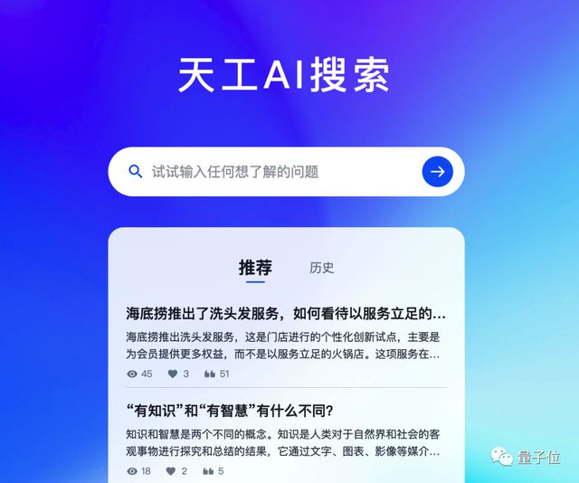 2025澳门资料大全免费管家婆-AI搜索详细释义解释落实