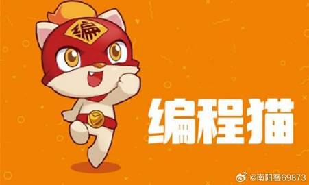 洪恩编程猫，引领儿童编程教育的新纪元