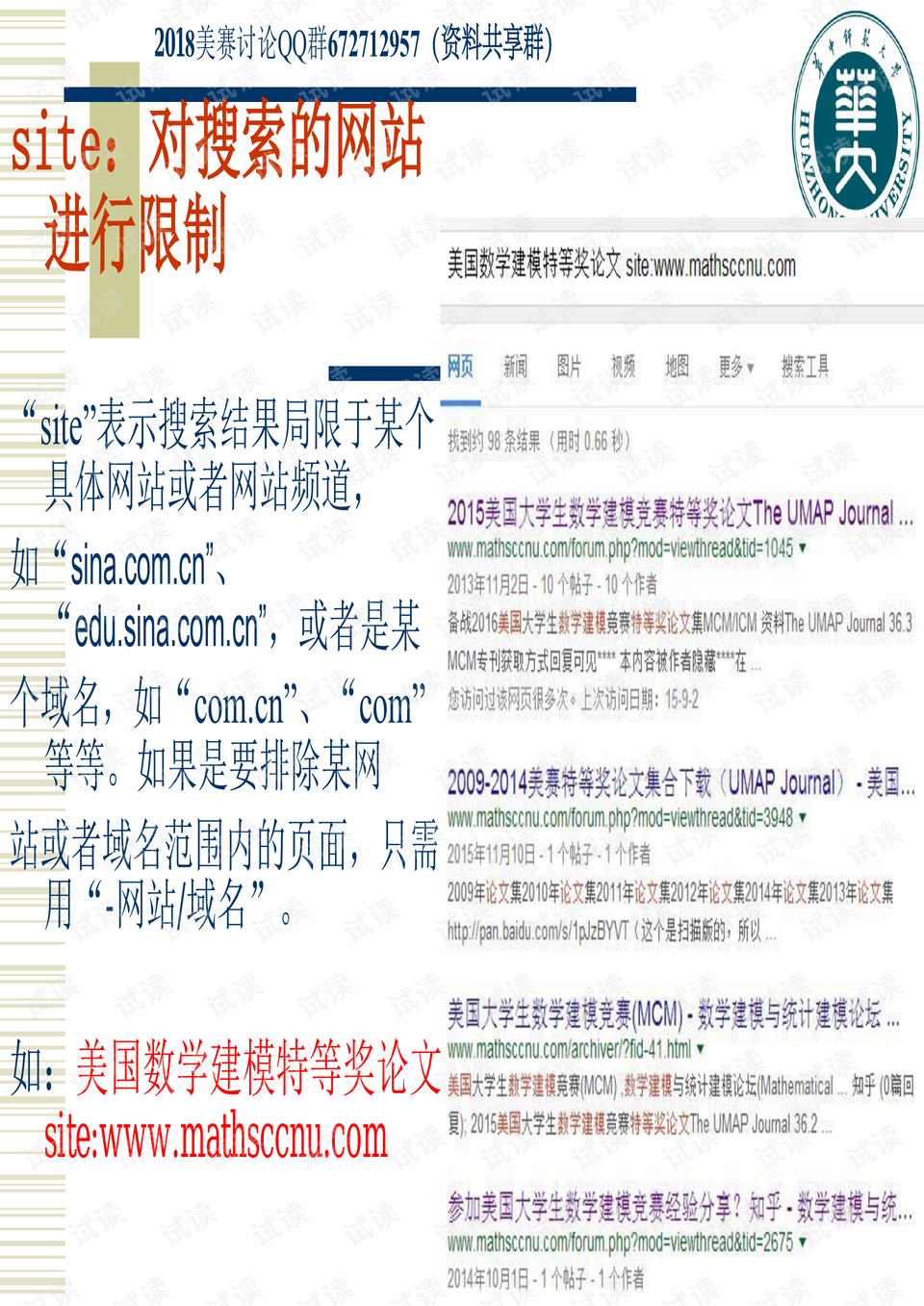 澳门2025免费资料大全-AI搜索详细释义解释落实