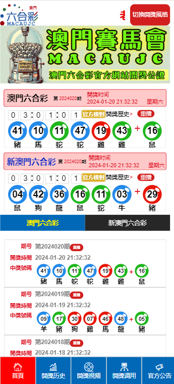 2025澳门六开彩查询记录-精准预测及AI搜索落实解释