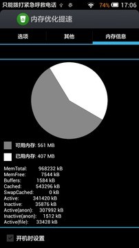 三星手机内存清理，优化存储，提升性能的关键步骤