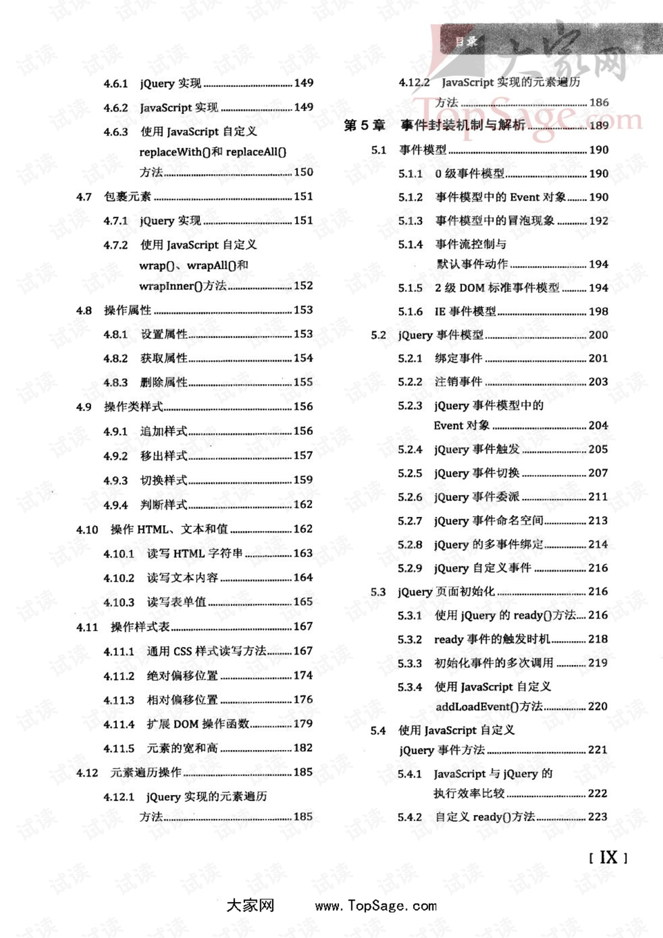 澳门六合全年免费资料网-精选解析与落实的详细结果