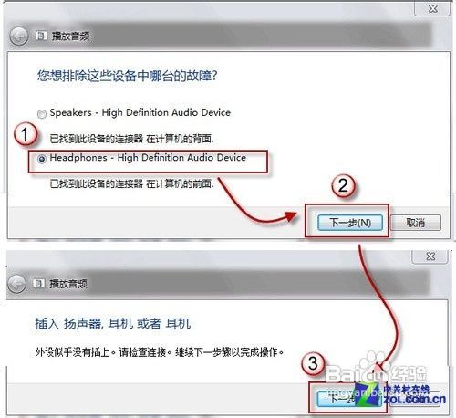 解决电脑无声问题的全面指南