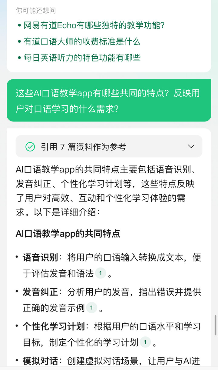 澳门精准三肖三码免费下载-AI搜索详细释义解释落实