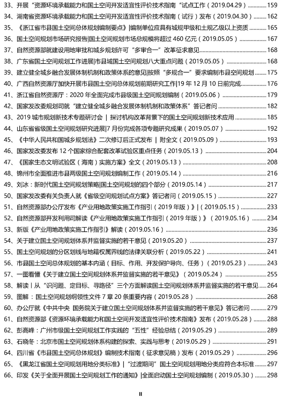 2025新澳门全年資料免費-精准预测及AI搜索落实解释