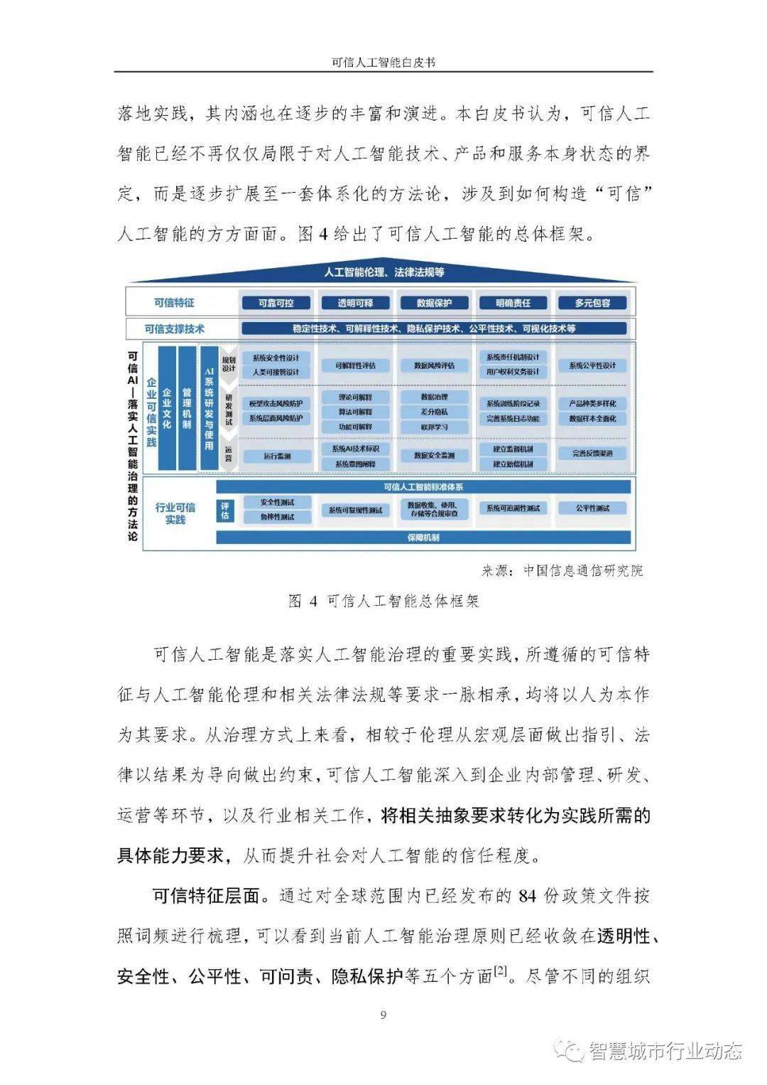 2025澳门新资料大全正版资料免费-AI搜索详细释义解释落实