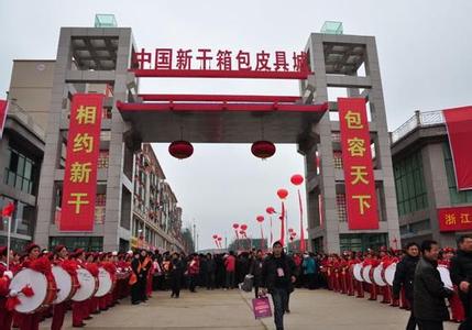 李老庄箱包厂的地址与腾飞之路