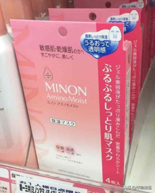 日本化妆品品牌Minon，诠释自然美的秘密