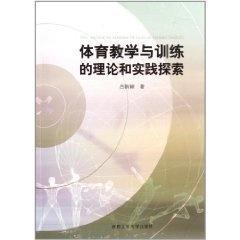 二胡教学的探索与实践