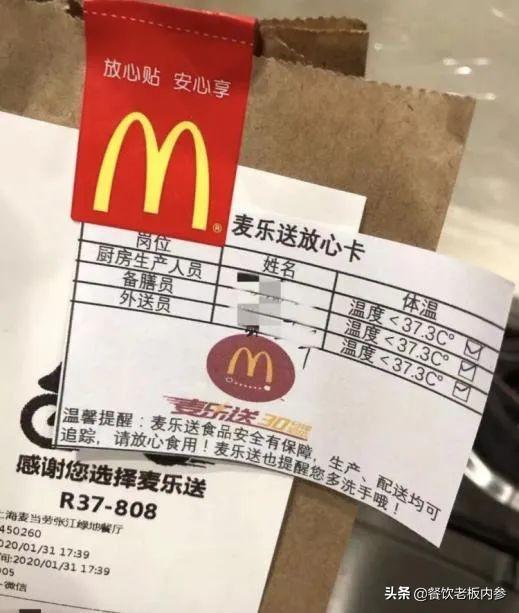 餐饮品牌APP，重塑餐饮行业的数字化体验