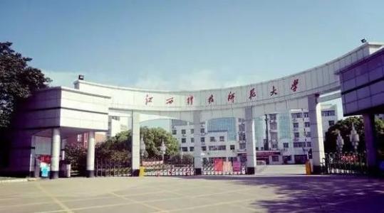 南昌科技师范大学地址及其周边环境概述