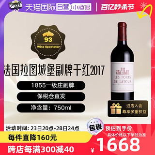 拉菲古堡红酒，探寻2012年份的独特魅力