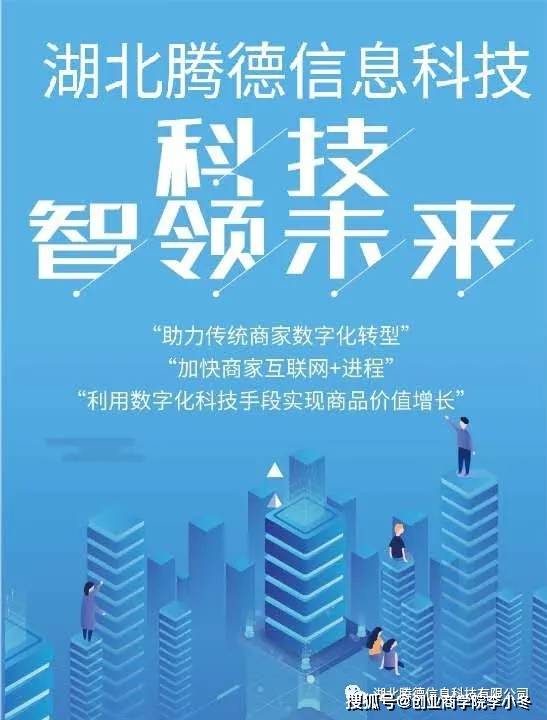 杭州抖炬科技，引领数字时代的创新先锋