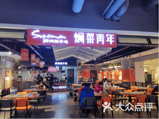 秦皇岛网络餐饮加盟，开启餐饮事业的新篇章