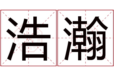 婧字的读音及其文化内涵