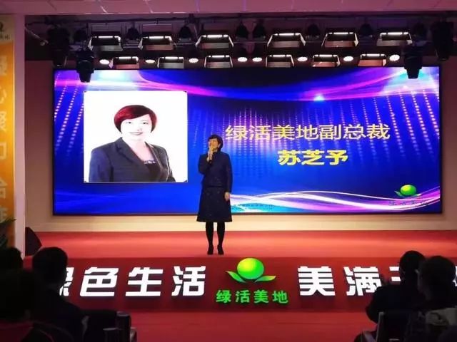 绿活美地健康科技官网，引领健康科技新纪元