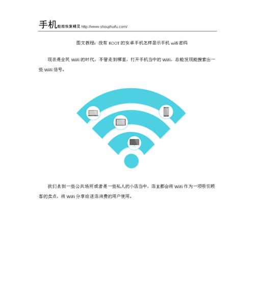 如何轻松修改WiFi密码，步骤详解与注意事项